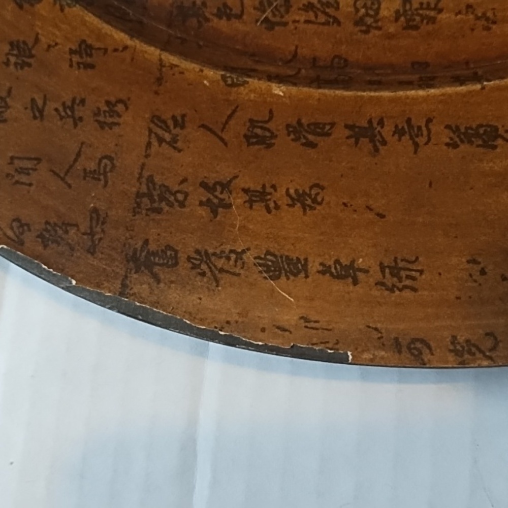 Vintage Pier 1 Decorative Plate with Asian Art - Picture 7 of 14